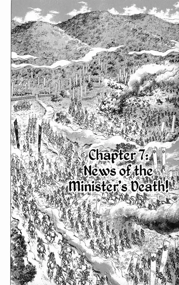 Kagemusha - Tokugawa Ieyasu Chapter 7 2